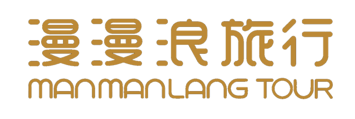 漫漫浪度假 ManManLang Boutique Tour